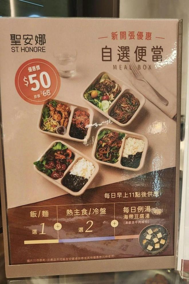 这份“穷鬼套餐”正霸