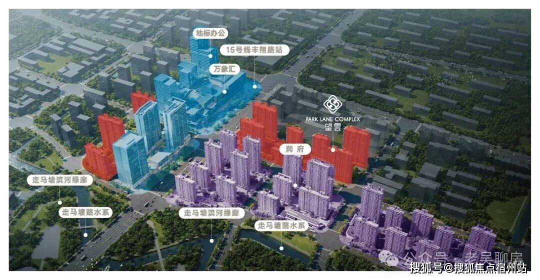 中环置地中心望云 (